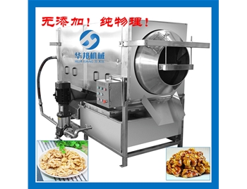 核桃仁去皮流水線 華邦堅(jiān)果仁去皮機(jī) 純物理