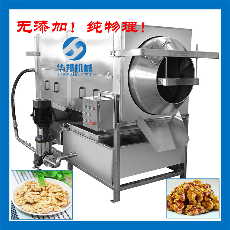 核桃仁去皮流水線 華邦堅果仁去皮機 純物理