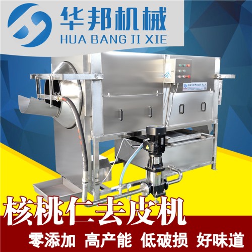 質(zhì)保一年核桃仁去皮機 上門安裝