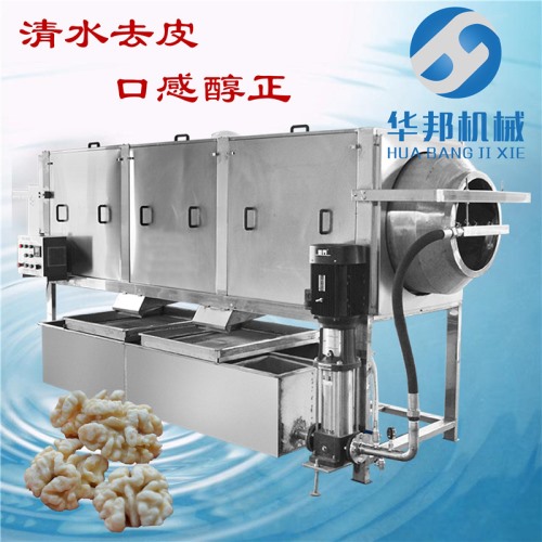 先進(jìn) 核桃仁去皮機(jī)