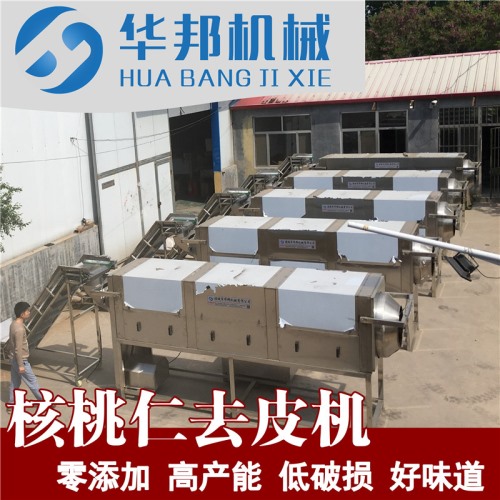 核桃仁去皮機 專業(yè)性質(zhì)強