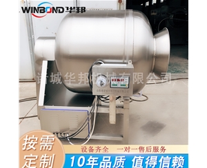 自動上料真空滾揉機(jī) 魚排腌制機(jī) 魚肉腌制滾揉設(shè)備
