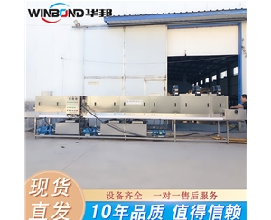 華邦生產(chǎn)鏈條式洗筐機 肥牛盒清洗設(shè)備 不銹鋼洗筐機