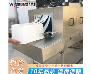 清洗塑料筐設(shè)備 全自動筐子清洗機 華邦機械可定制